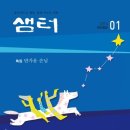 샘터프린팅