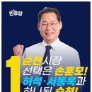 훈모가 최종결선에 올랐다 이미지