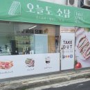 오늘도소담 이미지