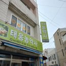 드디어 돌아온 주말농장 타임!! - 주말농장 작물 / 텃밭 작물 / 텃밭 가꾸기 / 4월 모종 심기