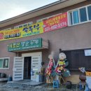 키토산장군두부 이미지