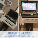 안심플란트치과의원 이미지