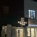 부암역 6번 출구 (E/V) | 구월동 여성 전용 마인드 필라테스&amp;요가 후기 | 재활, 통증, 다이어트 전문 | 학생, 직장인, 임산부 추천