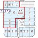 종점할인마트 이미지