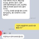 모닝철강 유한회사 | 자소서]대구텍 R&amp;D 설계 신입 및 경력 채용 자기소개서 컨설팅 후기+제조업 연구부문 취업 전략 자소서!