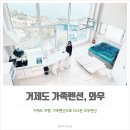 몽돌스위트펜션 이미지