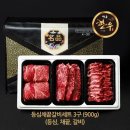 명품한우갈비살 이미지