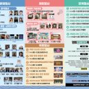 왕인박사유적지 주차장 이미지