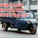 밧데리할인점 이미지