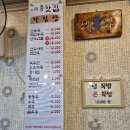 옛날손만두 | 사릉 맛집 남양주 진건 만둣국 원조옛날에손만두국