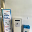 부평구정신건강증진센터(보건소 별관) | 고양시 정신건강 복지센터 상담 후기 이용 방법 위치 有