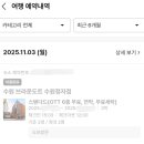 브라운도트 수원정자점 이미지