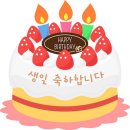 생일 이미지