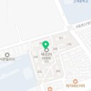 한빛여관 이미지