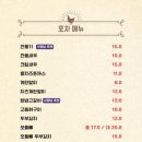 홍고추불닭발 이미지
