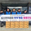 달산면사무소 이미지