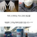 남사가스 이미지