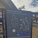 도동유교문화관2 이미지