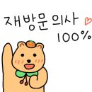 흠당한의원 이미지