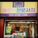 승학초정문 네이버블로그