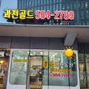 개성부동산공인중개사사무소 이미지