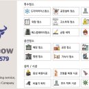 청소 연구실 이미지