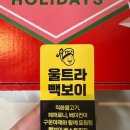 빽보이피자울산 이미지