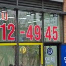 맵공인중개사사무소 이미지