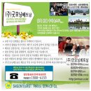 굿모닝베트남주 이미지