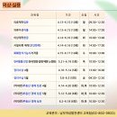 수선+리폼중급 이미지