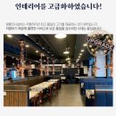 명륜진사갈비 밀두리점