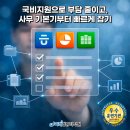 ITQ 자격증(한글/파워포인트 과정) 이미지
