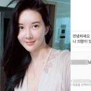 장미인애 카카오 검색결과