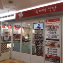 정식푸드 이미지