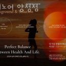 솔레노어양정