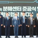 서부시스템