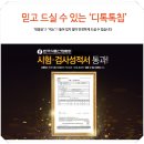 웰빙PC방 이미지