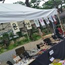 윤선공방 이미지