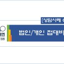 세무법인세연 이미지