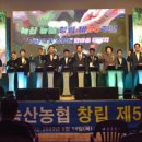 녹산농업협동조합