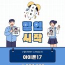 몽글소매점 | [전자랜드 용산본점] 창립 37주년 맞이 11월 2주차 휴대폰 행사