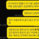 트로피피부과의원 이미지