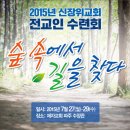 신장위 이미지