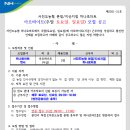 서진도농협 지산지점 하나로마트 | 서진도농협 본점/지산지점 하나로마트 주말 아르바이트 모집공고