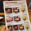 화화돼지왕갈비 장유점 이미지