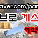 시나브로민박 이미지