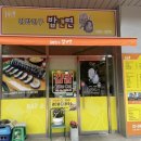 김밥친구 밥앤면 이미지