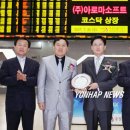 (주)아로마솔루션 이미지