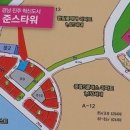 준스타워 이미지