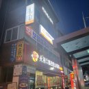 몸이 가벼워진 느낌, 구미 카리테스뷰티 바디관리 후기